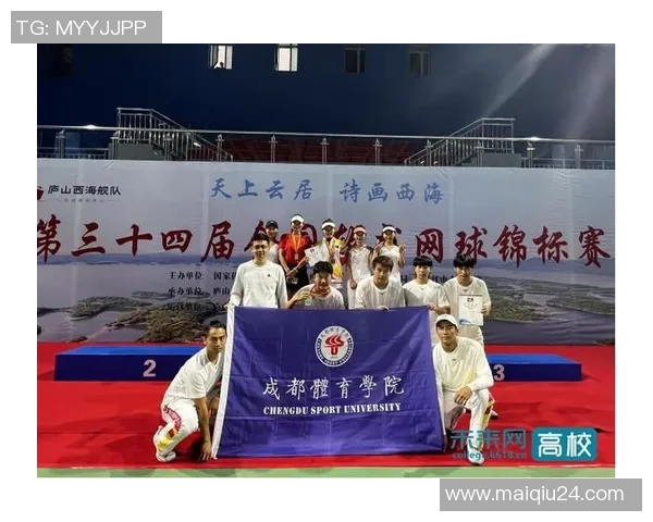 成都网球队在全国网球速度排行榜中荣获第二名展现实力与潜力